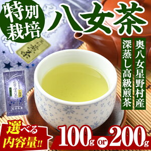yӂ邳Ɣ[ŁzeʂIׂ遄쑺 [(v100g or 200g)  Β     [ 퉷 퉷ۑyksg1344Eksg1345zyǂ낫z
