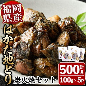 yӂ邳Ɣ[Łz͂nǂYΏăZbg(v500gE100g×5P) Ă n{ { Ƃɂ Ƃ ܂ y   Ⓚ Ⓚۑ Yzsyksg1426zyMEATPLUSz