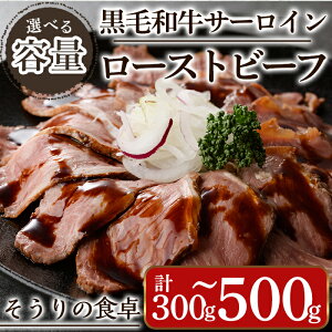 �y�ӂ邳�Ɣ[�Łz���e�ʂ�I�ׂ遄���јa���T�[���C�����[�X�g�r�[�t(�v300g~500g) ���� ���јa�� ���Y ���[�X�g�r�[�t � �\�[�X�t�� �M�t�g�������z���s���yksg1427�Eksg1428�z�y������