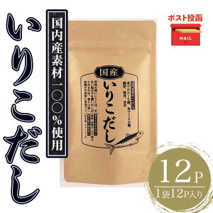 �y�ӂ邳�Ɣ[�Łz���|�X�g���������肱����(�v12P�E1��12P) �����p�b�N �o�` �� �_�V ������ �ő� �������� �V�C�^�P �ϊ��� �� �C���V ���킵 ���� ���z ����� ���X�` ���ǂ� �� � ����