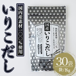 yӂ邳Ɣ[Łz肱(240gE8g×30) pbN o`  _V  ő  VC^P ϊ  CV 킵  z  X` ǂ    퉷 퉷ۑ