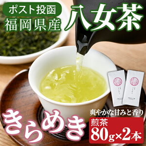 yӂ邳Ɣ[Łz|XgY߂(80g×2{)  Β    t 퉷 퉷ۑyksg1604zy̐zz