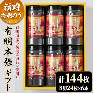 yӂ邳Ɣ[ŁzE݊Cێgp L̂ L{Mtg(v144E824×6{) Y L̂ C C ̂ ̂ LC H ɂ 퉷 퉷ۑ ʌyksg1633zy