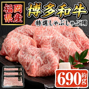 �y�ӂ邳�Ɣ[�Łz�����a�� ���I����Ԃ���ԗp(�v690g�E230g×3P) ���� ���јa�� ���Y �����Ă� ����Ԃ���� �������z���s���yksg1690�z�y�����͂�{�܁z