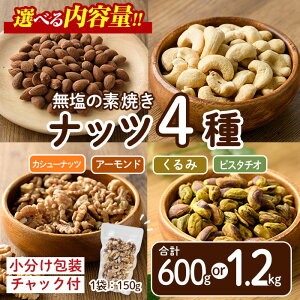 yӂ邳Ɣ[ŁzIׂeʁibc4lߍ킹i600g~1.2kgj N~ ӓ A[h JV[ibc sX^`I Hsgp fĂ ܂   퉷 퉷ۑyks