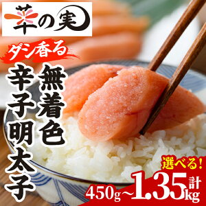 �y�ӂ邳�Ɣ[�Łz���e�ʂ�I�ׂ�I���_�V���� �����F �h�q�����q (�v450g �` 1.35kg) �����q �߂񂽂��� �����^�C�R ������ ���т̂��� �������z���s���yksg1727�Eksg1728�Eksg1729�z�y�؂̎��z