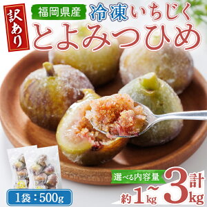 yӂ邳Ɣ[ŁzsE󂠂聄 Ⓚ Ƃ݂Ђ (v1kg`3kg) Ⓚ  C`WN t[c ʕ   IWiuhzsyksg1756