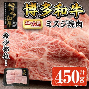 yӂ邳Ɣ[ŁzA4~A5 a~XWē (v450g:150g×3P)     Y uh a 󏭕 Ԑg ~ ~XW  pbN g Ⓚ ē BBQ AEghA Lv 