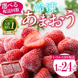 �y�ӂ邳�Ɣ[�Łz���z���񐔂��I�ׂ�E�\���t���I2026�N2����菇�������� �Ⓚ���܂��� (�v1kg�`�v24kg) ������ �C�`�S � ���܂��� �Ⓚ������ �Ⓚ�C�`�S ���Y ����� ������ �ʕ� �t���[