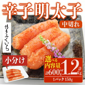 yӂ邳Ɣ[ŁzeʂIׂIVFAq hqq ؂ (v600g`1.2kg)q ߂񂽂 ؂ ^CR  т̂  蕨 yksg1796Eksg1797zy