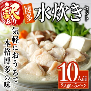 yӂ邳Ɣ[Łz󂠂E 򖡂ȂZbg 10lO(2lO×5Zbg)  {  Ƃɂ  X[v yksg1810zyMEATPLUSz