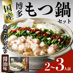 �y�ӂ邳�Ɣ[�Łz�����ʌ��聄�ɓ��� �������������������Z�b�g ���傤�䖡(2�`3�l�O) ������ �X�[�v ���� �����ۂ�� �� �X�[�v �ݖ��� ���傤��yksg1811�z�y�A�W�A�J���f�Ձz