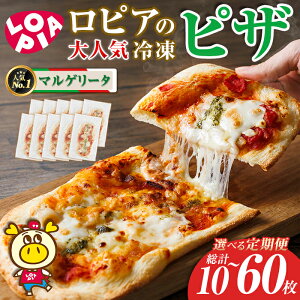 yӂ邳Ɣ[ŁzsA̗ⓀsU }Q[^ (v10`60) ւIׂIsA LOPIA sU sbc@ PIZZA pizza ⓀsU ~jsU ȒP p[eB[  y ȈՕ  
