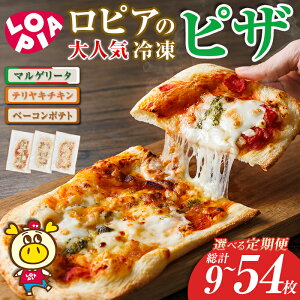 yӂ邳Ɣ[ŁzsA̗ⓀsU 3(v9`54) ւIׂI sA LOPIA sU sbc@ pizza ⓀsU }Q[^ eL`L Ă₫ x[R|eg ȒP y ȈՕ