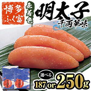 yӂ邳Ɣ[ŁzeʂIׂIӂx Fhqq 痼ؖ(187g or 250g) hqq ߂񂽂 ^CR  т̂zsyksg1464Eksg1465zyt