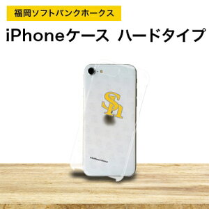 yӂ邳Ɣ[Łz\tgoNz[NX iPhoneP[X n[h^Cv logo-ip7-2-clry1229538z