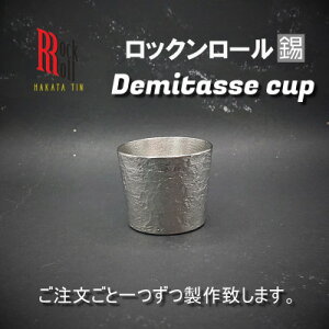 yӂ邳Ɣ[ŁzyRRzIMP Demitasse cup(Lvpf~^XJbv)@(͂X^WI)@y1279325z
