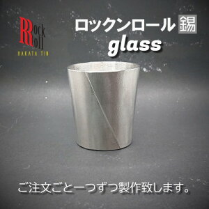 yӂ邳Ɣ[ŁzyRRzKW GLASS@@(͂X^WI)@y1279333z