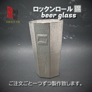 yӂ邳Ɣ[ŁzyRRzEC BEERGLASS@@(͂X^WI)@y1279335z