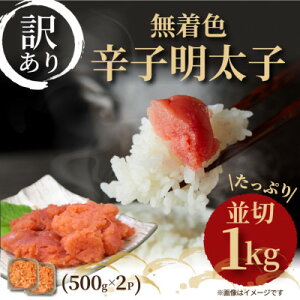 yӂ邳Ɣ[Łz喞!A!Fhqq  1kg(500g×2p)yzsnFzy1368309z
