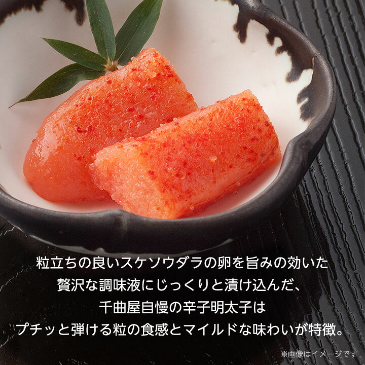 楽天市場】【ふるさと納税】千曲屋 一口明太子増量1.2kg〔200g×6P〕お裾分けにも!【1092005】 : 福岡県大野城市 楽天市場】【ふるさと納税】千曲屋 一口明太子増量1.2kg〔200g×6P〕お裾分けにも!【1092005】 : 福岡県大野城市