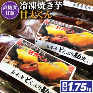 yӂ邳Ɣ[ŁzⓀĂuÑv5{@1.75kg_ g͂邩 猵I 1{350gȏ̑傫   ^pbN ӂ邳Ɣ[ ܂ ⓀĂ ₫ Ă ӂ邳 L