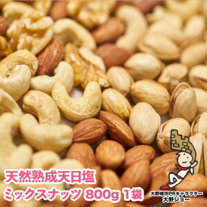 yӂ邳Ɣ[ŁzVRnV ~bNXibc 800g(800g×1)(s)_ ~bNXibc ibc ݂ Ȃ A[h JV[ibc  3 fĂ 800g  V [Xg 