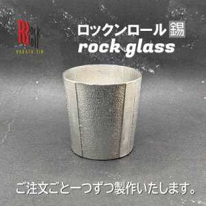 yӂ邳Ɣ[ŁzyRRzGS@ROCKGLASS@@͂X^WI̎y1454428z