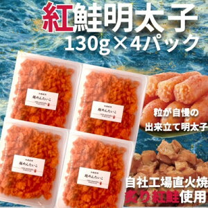 yӂ邳Ɣ[ŁzΏĂ!tgqyrقz130g×4P@q{Cōɂ̈i!@yzsnFzy1498418z
