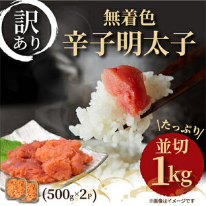 yӂ邳Ɣ[Łzyցz喞!󂠂!Fhqq@ 1kg(500g×2p)S6yzsnFzy4002341z