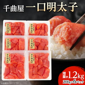 yӂ邳Ɣ[Łz ȉ q  1.2kg k 200g × 6P l  ɂ! _ q ߂񂽂 hqq ؂q 1200g  Mtg v[g 蕨 ƒp   炵