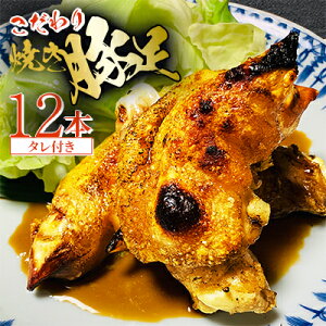 yӂ邳Ɣ[Łzs  tĂؑ 12{ ytz_ ؑ  Mtg v[g 蕨  yzsnFzy1147925z