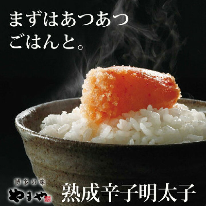 ＜毎月定期便＞やまやの熟成無着色明太子(切子)700g(大野城市)全3回_ 定期便 明太子 めんたいこ 辛子明太子 無着色 訳あり ワケアリ 熟成 博多 やまや ブランド 冷凍 家庭用 切子 おかず 小分け 送料込み 【4056568】