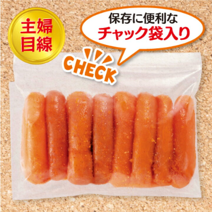 楽天市場】【ふるさと納税】無着色辛子明太子 〔無着色・太腹切れ子〕450g×1箱 ギフト・贈答用にも【1079096】 : 福岡県大野城市 楽天市場】【ふるさと納税】無着色辛子明太子 〔無着色・太腹切れ子〕450g×1箱 ギフト・贈答用にも【1079096】 : 福岡県大野城市