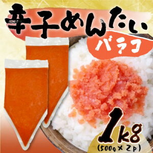 yӂ邳Ɣ[Łz󂠂!hqqoR 1kg(500g×2p)yzsnFzy1551581z