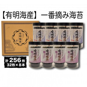 yӂ邳Ɣ[ŁzyLCYԓE݁zLɐ8{Zbg(1032×8{Ev256)y1655997z