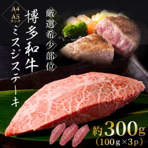 yӂ邳Ɣ[ŁzyցzyI󏭕ʁzyA4`A5za~XWXe[L300g(100g×3p)S12yzsnFzy4054467z