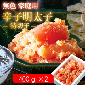 yӂ邳Ɣ[Łzy2ցzFƒphqqy󂠂z ؎q(400g×2)S6yzsnFzy4064953z