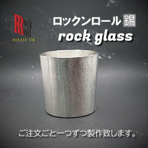 yӂ邳Ɣ[ŁzyRRzBB@ROCKGLASS@@(͂X^WI)@y1127890z