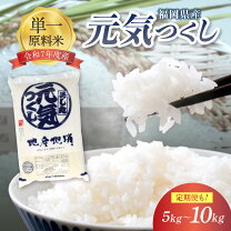 楽天市場】元気つくし 30kgの通販