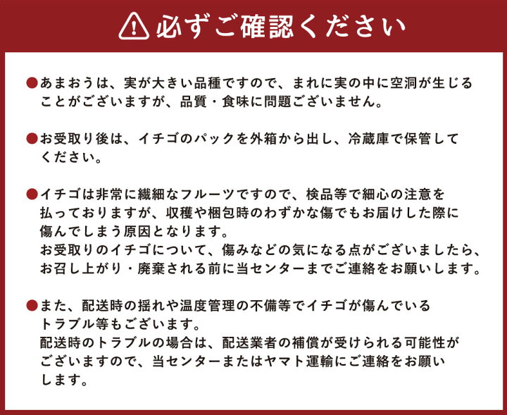 楽天市場】【ふるさと納税】【定期便/3ヶ月連続お届け】 博多あまおう 合計約1680g 約280g×2パック 3カ月定期便 【2023年2 月〜4月まで毎月お届け】 あまおう いちご 苺 イチゴ 果物 フルーツ 送料無料 定期便 福岡県産 : 福岡県宗像市 楽天市場】【ふるさと納税】【定期便/3ヶ月連続お届け】 博多あまおう 合計約1680g 約280g×2パック 3カ月定期便 【2023年2 月〜4月まで毎月お届け】 あまおう いちご 苺 イチゴ 果物 フルーツ 送料無料 定期便 福岡県産 : 福岡県宗像市