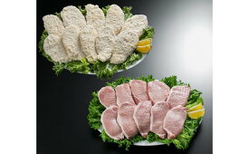 【ふるさと納税】本格セット（三元豚ステーキ・チキンカツ）計2.2kg【丸徳】_HA0389 送料無料