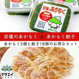 楽天市場 アカモク 人気の通販