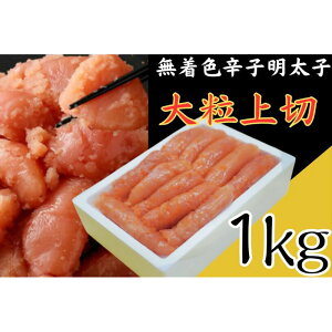 �y�ӂ邳�Ɣ[�Łz�����F�h�q�����q �嗱���1kg�y���C�z_HA1854