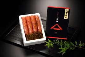 【ふるさと納税】無着色辛子明太子　昆布漬け1本物250g【玄海】_HA1240 送料無料明太子 昆布 食べきり 手土産 贈り物 冷凍 宗像市