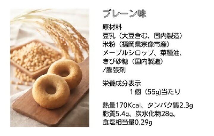 楽天市場】【ふるさと納税】【冷凍ギフト】グルテンフリー＆アレルギー 