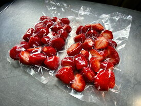 【ふるさと納税】オーガニック冷凍あまおう 「いせいちご」 1kg (500g×2パック)【伊世いちご畑】_HA1315 送料無料苺 イチゴ フルーツ 化学農薬不使用 化学肥料不使用 冷蔵 ご褒美 おやつ 朝食 デザート