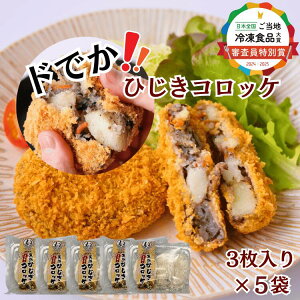 �y�ӂ邳�Ɣ[�Łz�y���̉w�ނȂ����z�@���Y �V�R�Ђ����g�p �h�ł��I�Ђ����R���b�P×5�܃Z�b�g(�v1.2kg)_HA1834 �C�� ������� �Ђ��� �q�W�L �R���b�P �g���� �y�� ������ �@���Y �Ђ�����