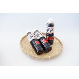 【ふるさと納税】あなご万能だし3本セット【宗像漁協】_HA1733 あなご 穴子 アナゴ 出汁 だし 万能だし 調味料 万能調味料 料理 鍋つゆ そうめんつゆ 煮物 きんぴら 卵かけご飯 炊き込みご飯 めんつゆ 福岡