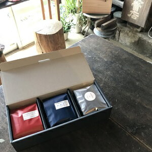 【ふるさと納税】「ハナウタコーヒー」 コーヒーギフト3袋セット(豆)【ハナウタコーヒー】_HA1150 送料無料珈琲 コーヒー豆 贈り物 ギフト おすすめ プレゼント ティータイム ご褒美 癒